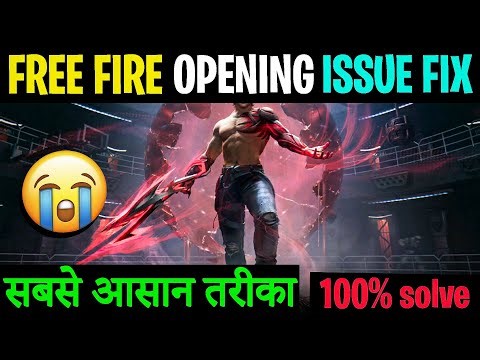 How to solve opening problem in free fire max | Free fire max not open issue not open game,