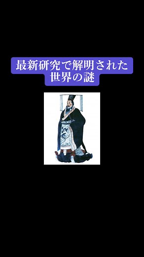 万里の長城の建造目的に迫る新研究