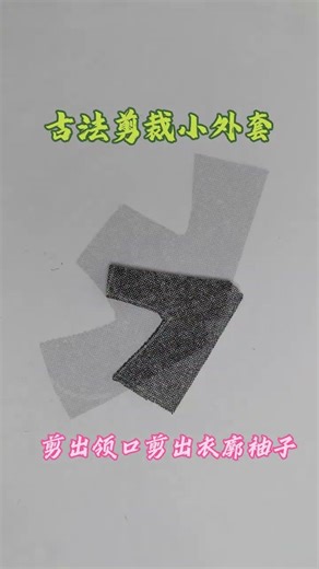 Master Tailoring Basics: A Beginner's Guide to Fashion