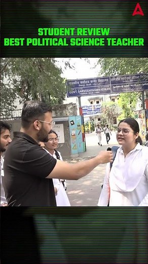 CBSE 12th Political Science 👌 | Why Students Love Moin Sir ❤️