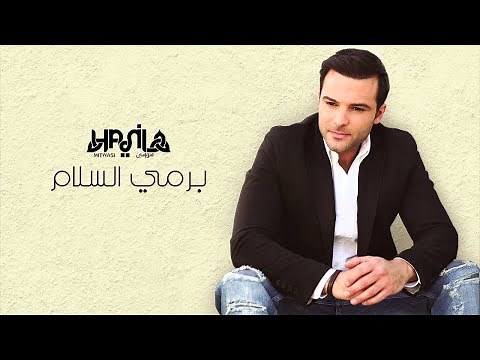 Hani Mitwasi - Ya Tair ya Tayer يا طير يا طاير