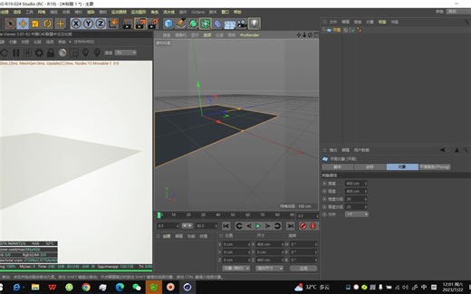 【C4D教程】C4D如何调整渲染窗口尺寸，也就是按照9:16比例渲染