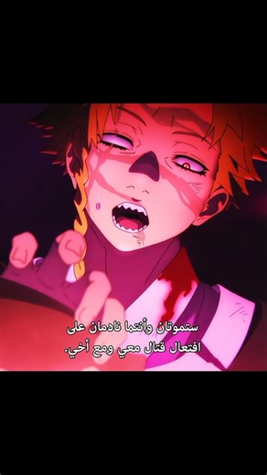 🧪 Chobe's Deadly Revenge! Die with Regret! 💀😈 | Hell's Paradise Season 2 Ep 9 #shorts #anime