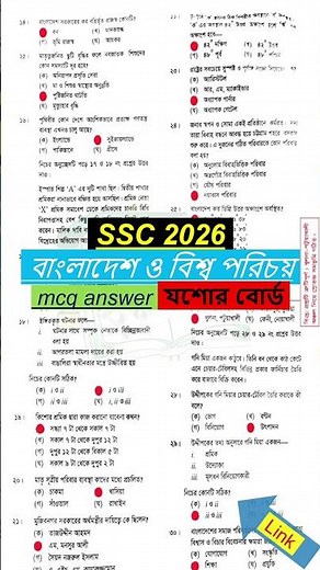 ssc 2026 bgs MCQ Solution Jessore Board | SSC Jessore Board Bangladesh and World Identity Multipl...