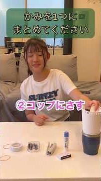 [Junior high school first grade] You know how to use a stapler, right? #shorts