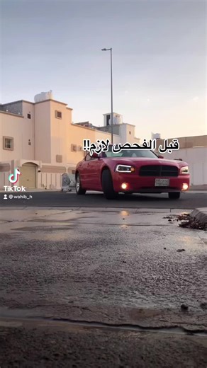 Dodge Charger Maintenance and Inspection Guide