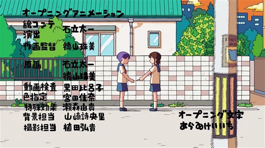 City The Animation Episode 4 | City The Animation | Full Anime English Sub