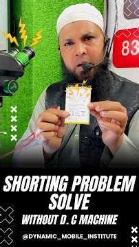 Shorting Problem Solve || #mobilerepairing #shorting #ytshorts #shorts