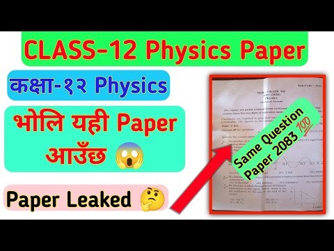 Class 12 Physics question paper 2083 | Neb Physics Question Paper technical| Physics model questions