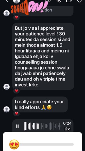 One to one session - link in Bio❤️🔖