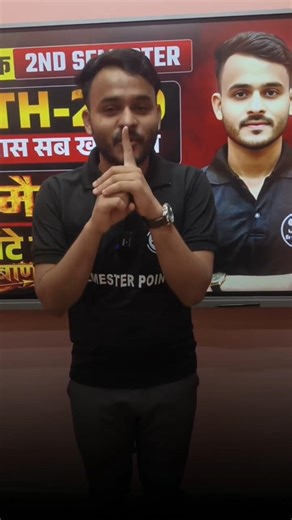 Math 2nd Full Marathon 12 Hours 🔥 | Complete Syllabus in One Shot | @SemesterPointbyAnuragSir