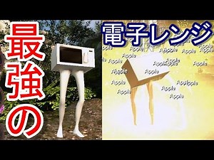 [The strongest microwave oven appears?] Goat Simulator game play