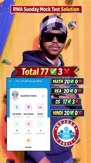 #sscgd2026 #viralvideo #trending #ssccgl #mocktest #constable #uppolice #shortsssc #ytshorts #exam