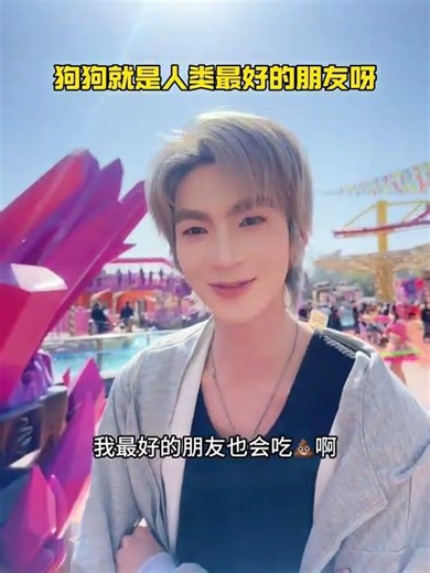 China's Cutest Dogs at Beijing Happy Valley