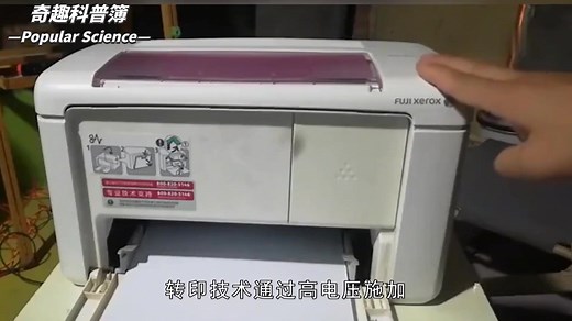 打印机的工作原理，内部结构十分震撼，让我们一起了解！