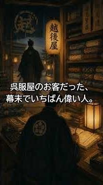 【Bungo Stray Dogs】The Hunting Dog Who Lives by His Ears— He Was a Kimono Shop Clerk｜Jono Saigiku