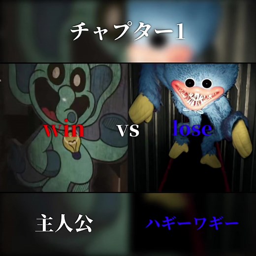 ポピープレイタイムにハマった理由