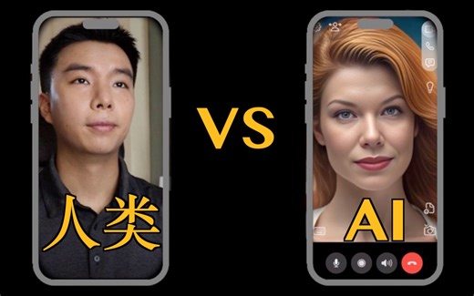 人工智能vs人类！ 谁才是更好的英语口语老师？