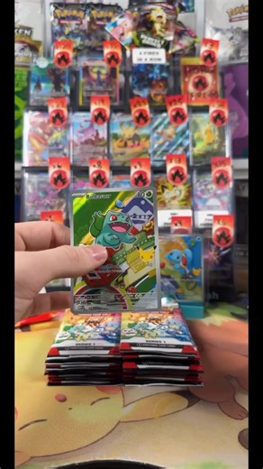 Pokémon 151 Starter Set Rip Guarantee!