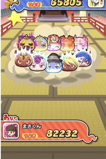 #ぷにぷに 無課金 絶対負けない #よこどり #第8の宝箱 お宝 勝率100% #やり方 おすすめ メンバー編成 いつまで？ 何個目まで 効率の良い周回 #妖怪ウォッチぷにぷに アイドル イベント よこどりチケット 無料配布 ぷにぷに Yo-KaiWatch