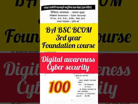 BA BSC BCOM 3RD YEAR FOUNDATION COURSE DIGITAL AWARENESS CYBER SECURITY. IMPORTANT QUESTIONS @2026.