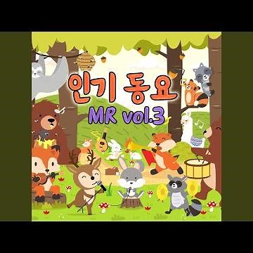 윙윙윙 (윙윙윙)