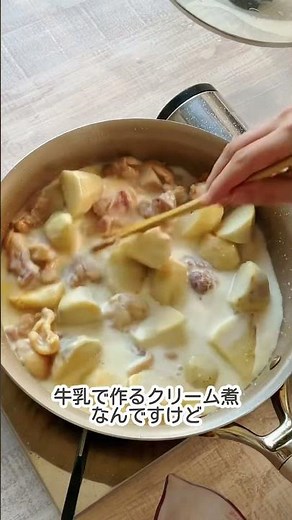 Creamy Taro Root Stew #OnePanRecipe #TaroRoot #TaroRootRecipe