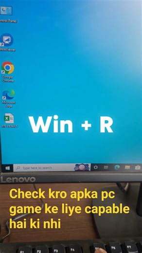 Tumhare PC me GPU hai ya nahi? 5 second me pata karo #computer #laptop #tricks #windows #gaming #pc