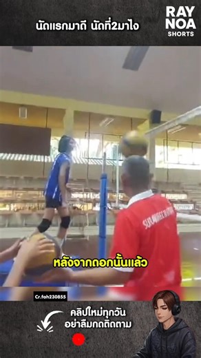 The first match went well, but what happened in the second?