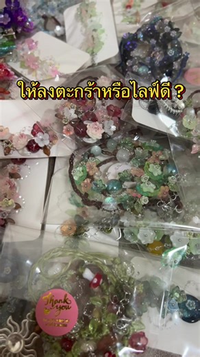 #Faircore งานสไตล์ป่าไม้ของแฟรี่ชิ้นเดียวในโลกไม่ทำซ้ำ #แฟรี่ #เอลฟ์ #สร้อยข้อมือ