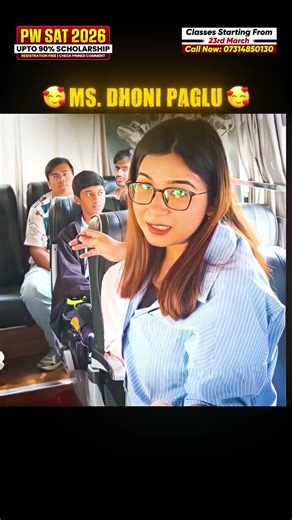 MS Dhoni Paglu 🥳 #shorts #viral #foryou #trending