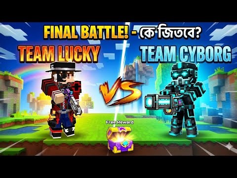 Lucky vs Cyborg who win #games #cop n robbers 