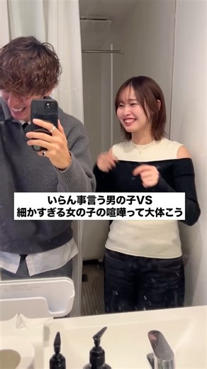 となりのネイティブ君🧑‍🦱 on Instagram: "Q. この動画でアダムは何回「久しぶり」っていったでしょう #日常 #ネイティブキャンプ"