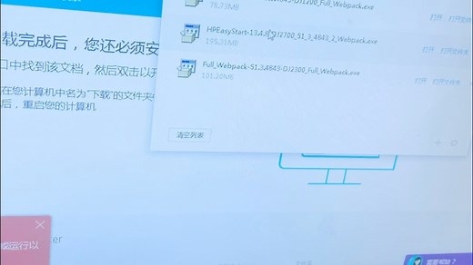 2332 2132打印机驱动安装视频