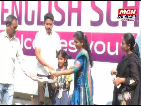 New English School- विज्ञान प्रदर्शन - विद्यार्थ्यांनी टाकाऊ वस्तू पासून तयार केले प्रोजेक्ट.