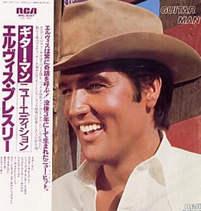 Elvis Presley = エルヴィス・プレスリー - Guitar Man = ギター・アン~ニュー・エディション