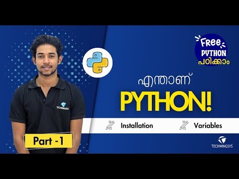 Python Tutorial for Beginners in Malayalam | Python Installation & Variables | Part 1 | Kochi