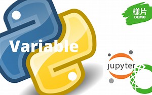 【Python】#4 變量 Variable
