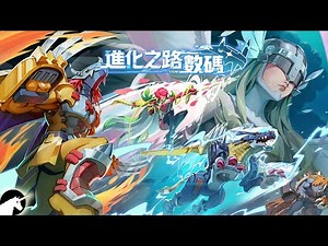 Evolution Road Digital gameplay