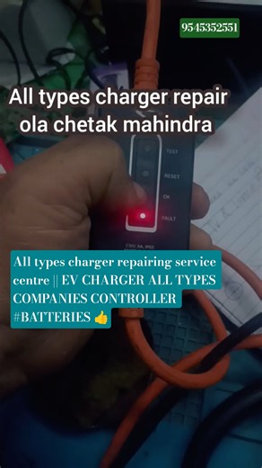 All types charger repairing service centre || EV CHARGER ALL TYPES COMPANIES CONTROLLER #BATTERIES 👍