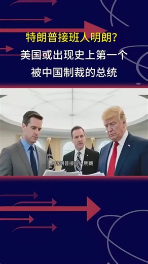 Understanding Geopolitics: A Brief Overview