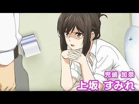 The Unsinnable: Why the Hell are You Here, Teacher!?