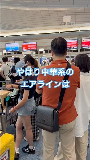 上海航空ってなんだ？