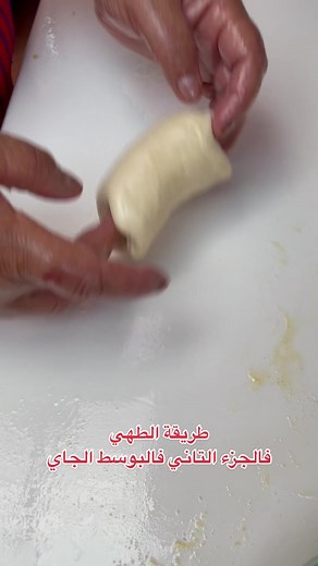 How to Make Perfect Dough for Pastries and Bread