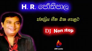jothi dj nonstop old sinhala hit songs | Sindu Song