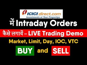 How to Buy and Sell Intraday Shares in ICICI Direct Mobile | Intraday Trading in ICICI Direct App