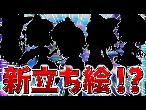 【重大発表】ついに、、新立ち絵を公開します！！そのままソロ大会へ突撃、、【フォートナイト】【ゆっくり実況】【チャプター4】【シーズン2】【GameWith所属】