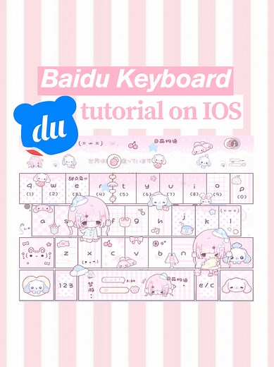 Cute Baidu Keyboard Tutorial for iOS Phones