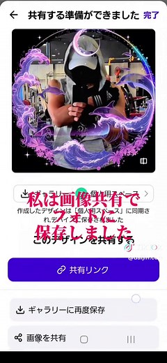 アイコン枠の簡単な作り方