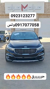 77K views · 1.7K reactions | Murad Murad on Reels | Facebook